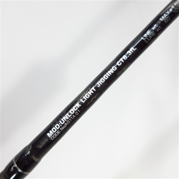 アンロックライトジギングＣＴ６．３ＦＬ